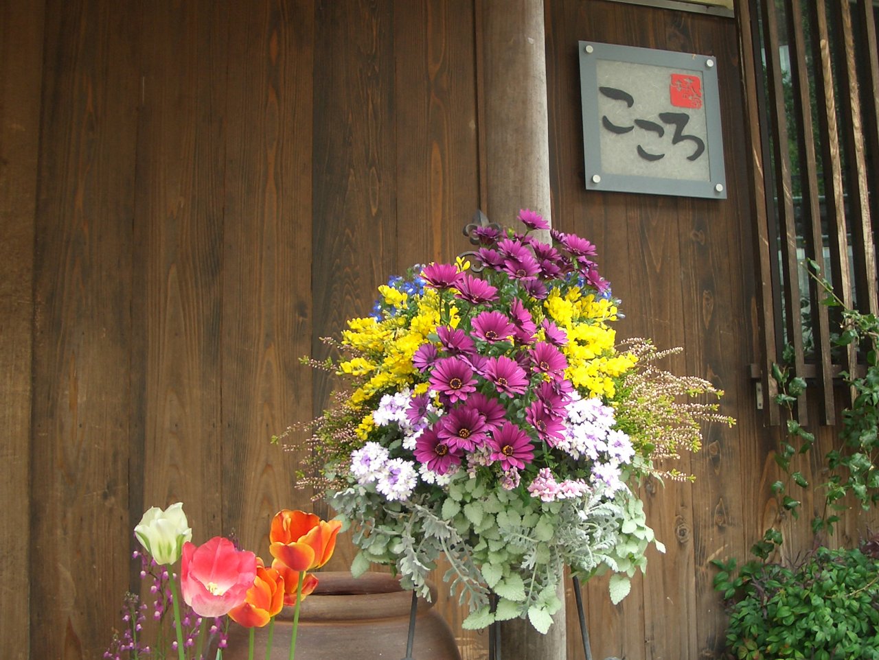 デイこころ外観