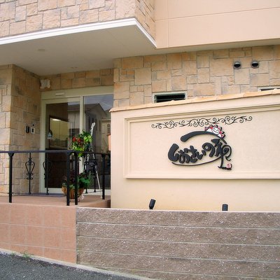 有料ホームイメージ