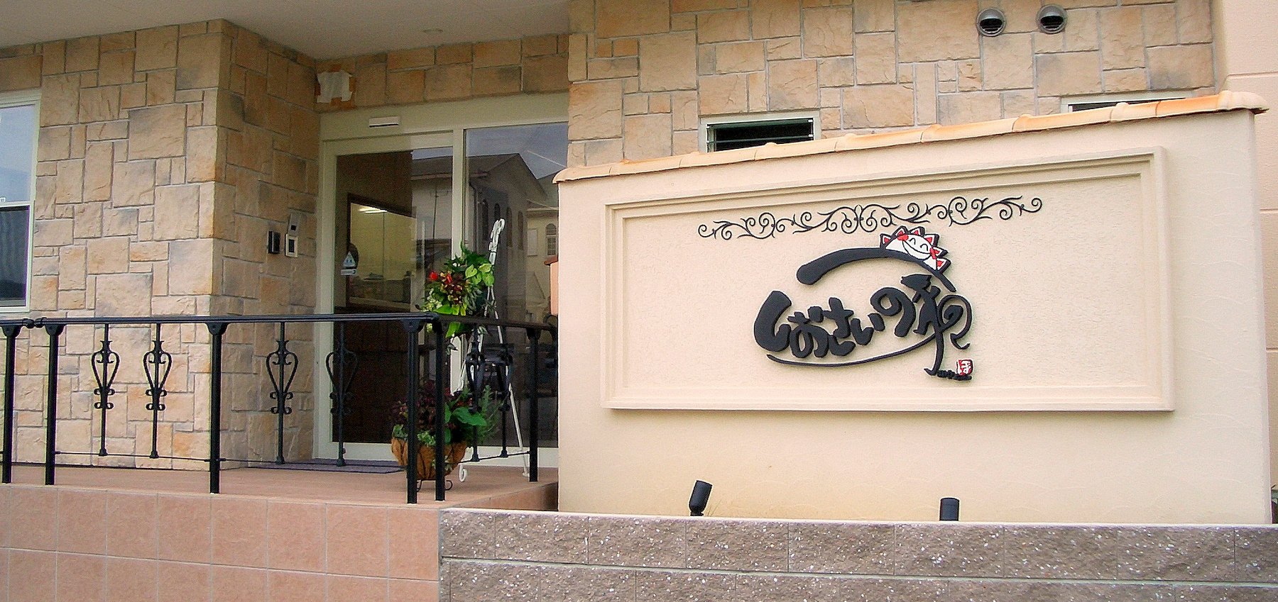 トップイメージ04